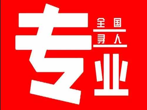 六安侦探调查如何找到可靠的调查公司